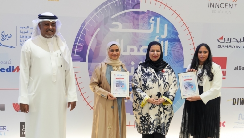 Undersecretary of the Ministry of Industry and Commerce Attends the Closing Ceremony of the Undersecretary of the Ministry of Industry and Commerce Attends the Closing Ceremony of the