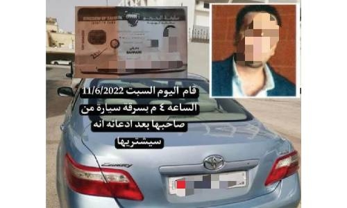 Police in Bahrain arrests man who stole car posing as buyer