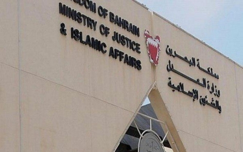 German Law Applied in Bahrain Divorce Case German Law Applied in Bahrain Divorce Case