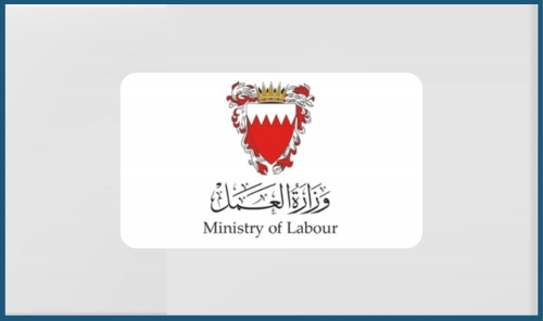 Labour Ministry: Electronic systems resume normal operation