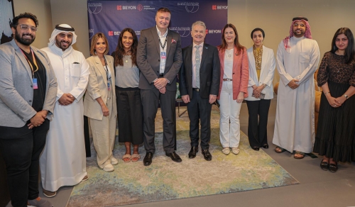 MoU signed by Beyon Al Dana Amphitheatre and Bahrain Polytechnic MoU signed by Beyon Al Dana Amphitheatre and Bahrain Polytechnic