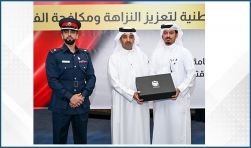 Bahrain Hosts National Forum on Integrity and Anti-Corruption Bahrain Hosts National Forum on Integrity and Anti-Corruption