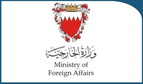 Bahrain Condemns Israeli Attack on Qatar, Bahrain Condemns Israeli Attack on Qatar,