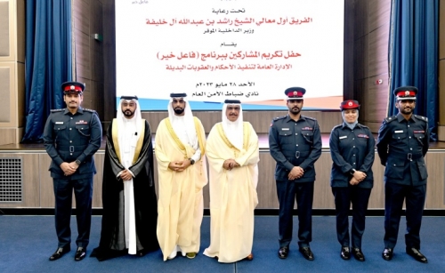 ‘Fael Khair’ project’s key role is highlighted