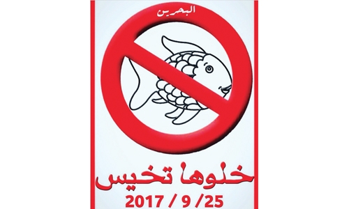 A campaign to fight rising fish prices in Bahrain 