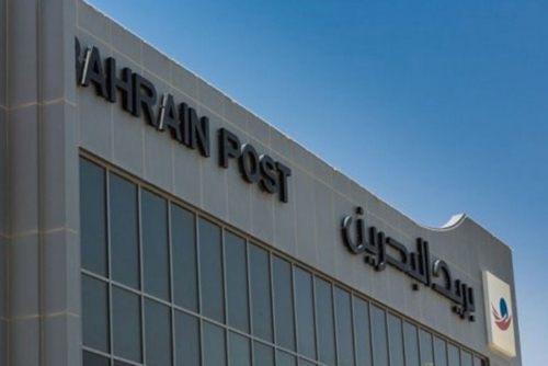 Bahrain Post adds e-services to MyGov app Bahrain Post adds e-services to MyGov app