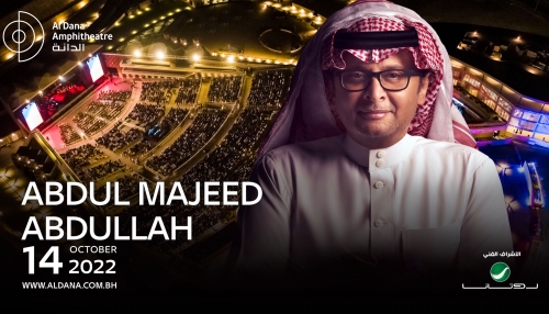Abdulmajeed Abdullah concert tickets at Al Dana Amphitheatre sold out!