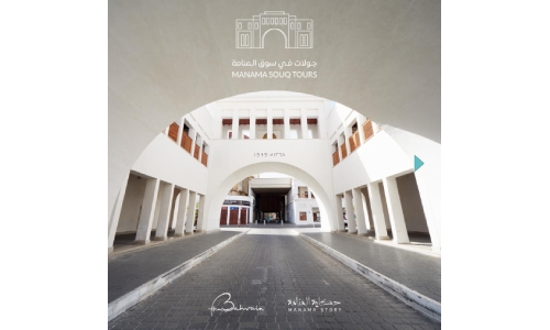 BTEA launches guided biweekly tours in Souq Al Manama