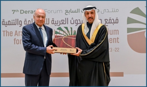 Manama Hosts Major Arab Think Tank Forum