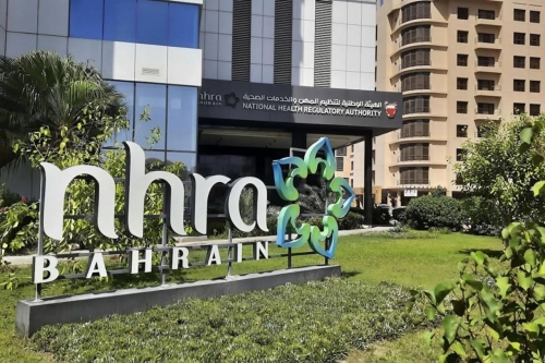 Bahrain Health Workforce Doubles in a Decade Bahrain Health Workforce Doubles in a Decade