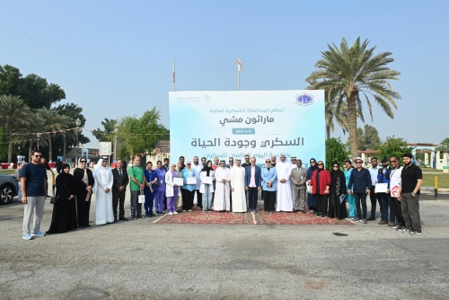 Northern Governorate Marks World Diabetes Day on Abu Subh Coast
