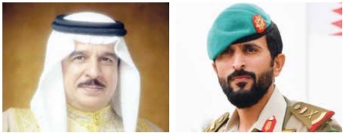 HM the King appoints HH Shaikh Nasser; sets up security agency