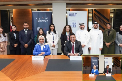 Tamkeen Supports Over 100 Training Opportunities for Bahrainis in the Financial Services Sector and Relevant Specialties in Partnership with BIBF
