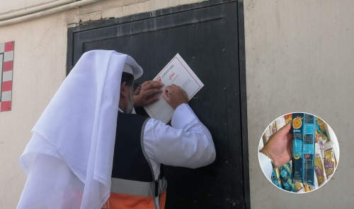 Bahrain Store Closed After Expired Food Products Found