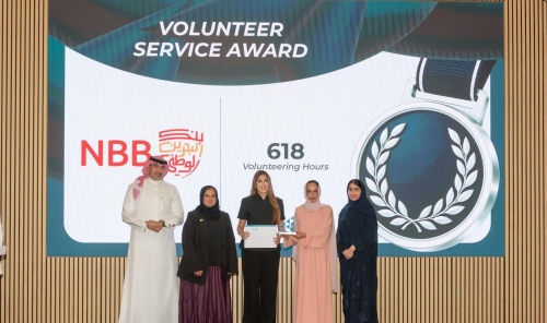 NBB Receives Volunteer Service Award at INJAZ Bahrain’s Annual Appreciation Ceremony NBB Receives Volunteer Service Award at INJAZ Bahrain’s Annual Appreciation Ceremony