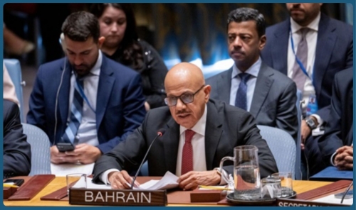 Bahrain Foreign Minister Addresses UN Security Council Debate on UN Charter Principles