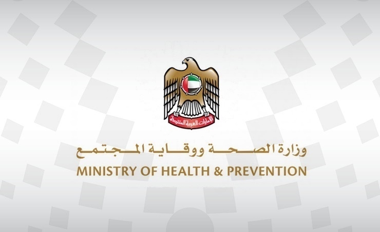 UAE Health announces the recovery of 5 new cases of people infected with Coronavirus UAE Health announces the recovery of 5 new cases of people infected with Coronavirus