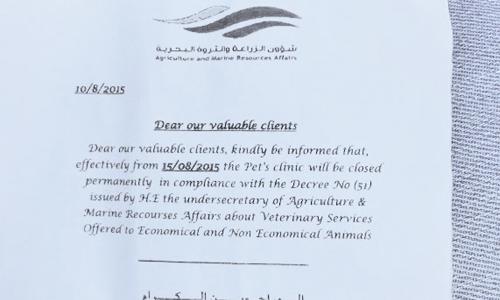 Illegal veterinary clinic found in Budaiya closed