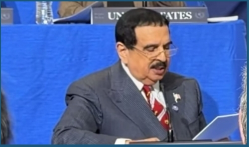 Bahrain Joins Inaugural Peace Council Talks on Gaza Bahrain Joins Inaugural Peace Council Talks on Gaza