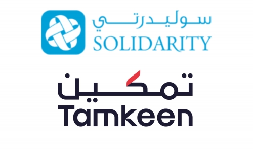 Solidarity Bahrain Supports the Career Progression of over 100 of its Bahraini Employees through Tamkeen’s Programs