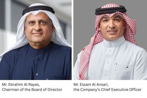 Takaful International announces its financial results for the first quarter of 2026