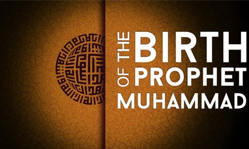 Prophet’s Birthday anniversary