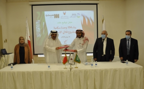 Galali housing project deal signed Galali housing project deal signed