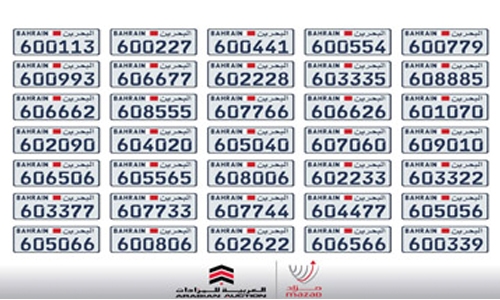 Third number plates  auction on July 23