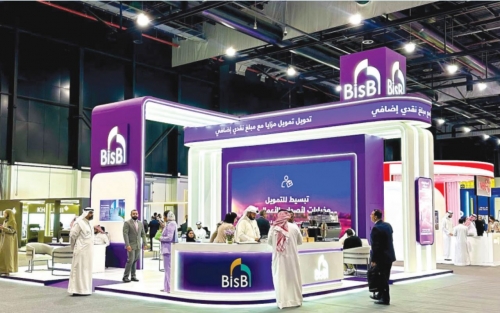 Bahrain Islamic Bank Participates as Platinum Sponsor of the Social Housing Innovation Conference and Exhibition 2026