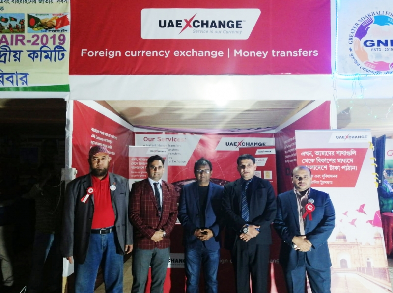 UAE Exchange Bahrain participated in “Bijoy Mela- Bangladesh fair UAE Exchange Bahrain participated in “Bijoy Mela- Bangladesh fair
