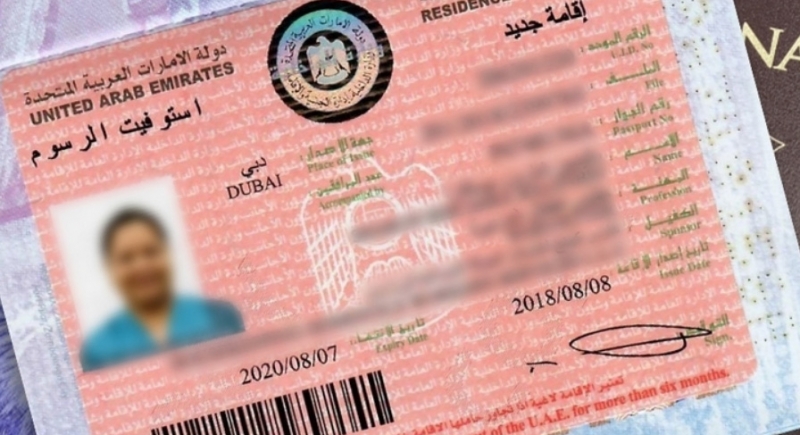 New residence visa service launched in UAE