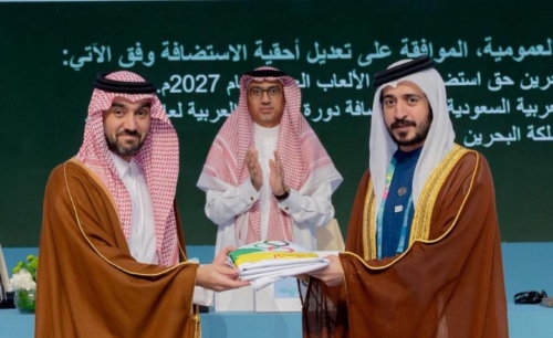 Bahrain to Host Arab Games 2027