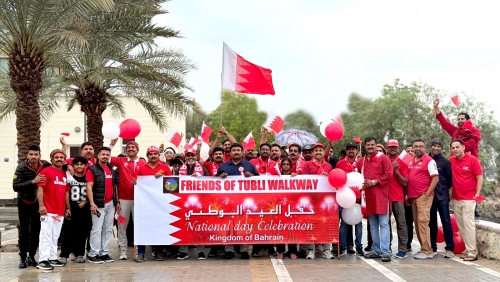 Tubli Walkway Hosts Vibrant National Day Celebration