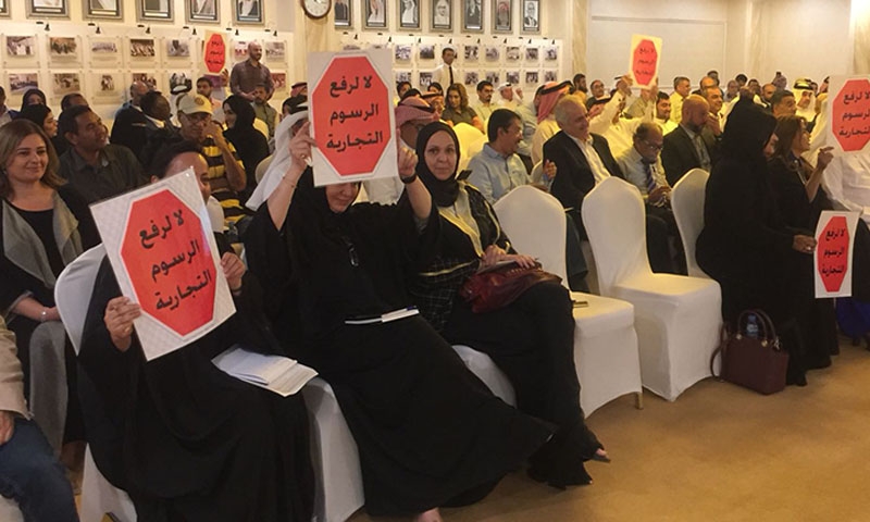 Increase in CR fees, Business community holds protest Increase in CR fees, Business community holds protest