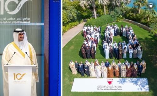 HRH Prince Salman highlights Fellowship Program’s success in advancing government performance HRH Prince Salman highlights Fellowship Program’s success in advancing government performance