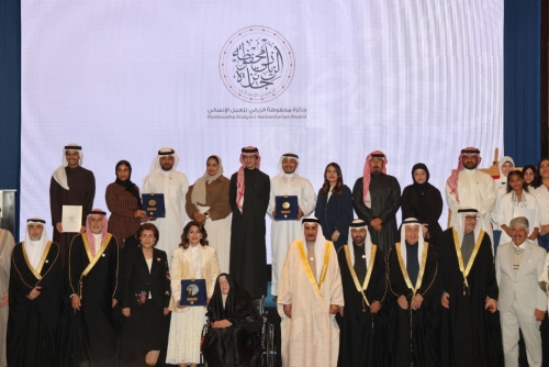 The Mahfooza Al-Zayani Humanitarian Award Celebrates Champions of Social Work The Mahfooza Al-Zayani Humanitarian Award Celebrates Champions of Social Work
