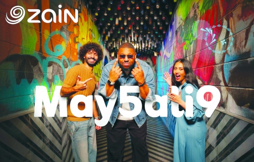 Zain Bahrain launches new Zain Youth plan “May5ali9”