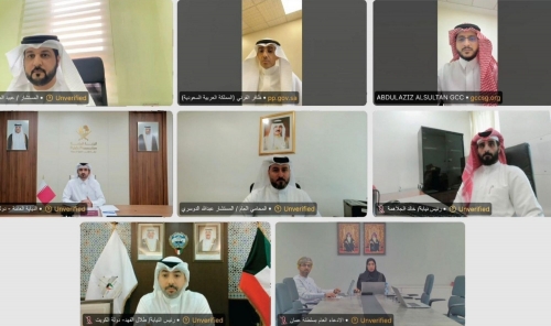 Bahrain Leads GCC Judicial Meeting