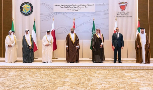GCC Governors Step Up Banking Cooperation GCC Governors Step Up Banking Cooperation