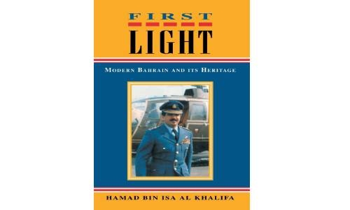  HM King Hamad’s ‘First Light’ inspires ‘Light-1’