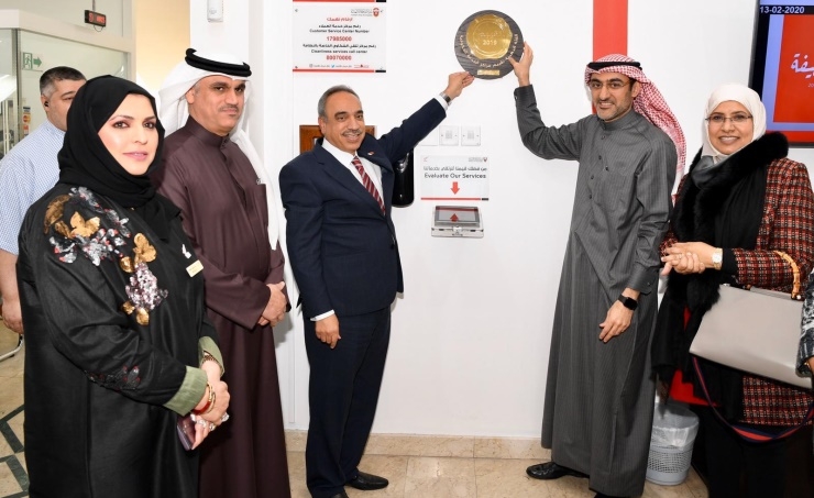 Hamad Town service centre’s gold classification highlighted 