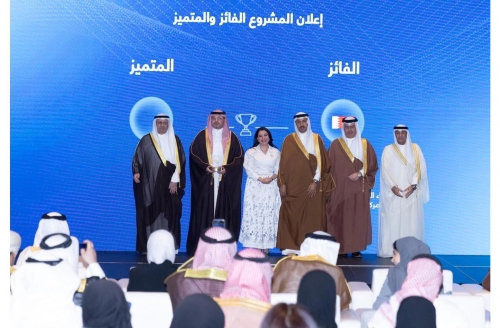 Bahrain’s NCSC wins first place in GCC Digital Government Award 