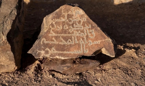 Archaeological Excavations Reveal Al-Ma’mala’s Historic Mining Activity