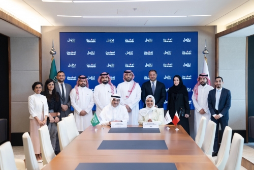 Tamkeen and Takamol sign MOU to boost professional skills and national workforce competitiveness