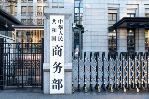 China restricts exports to 14 EU entities China restricts exports to 14 EU entities