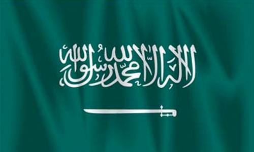  Saudi Royal Court mourns Prince Saad bin Faisal
