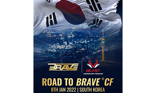 South Korea to host Road to BRAVE event in January 2022 South Korea to host Road to BRAVE event in January 2022