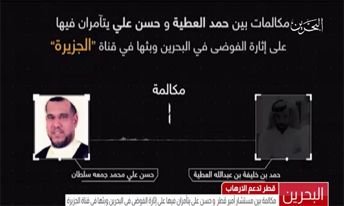  Recording shows senior Qatari official conspiring against Bahrain