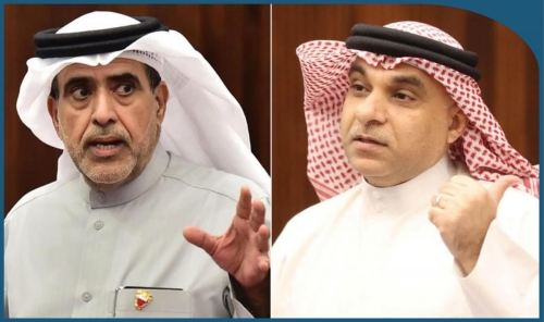 MPs Call for Stronger Action to Employ People of Determination in Bahrain MPs Call for Stronger Action to Employ People of Determination in Bahrain