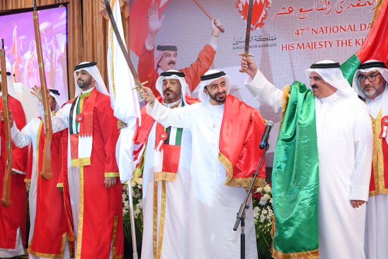 Bahrain-UAE strong fraternal bonds praised